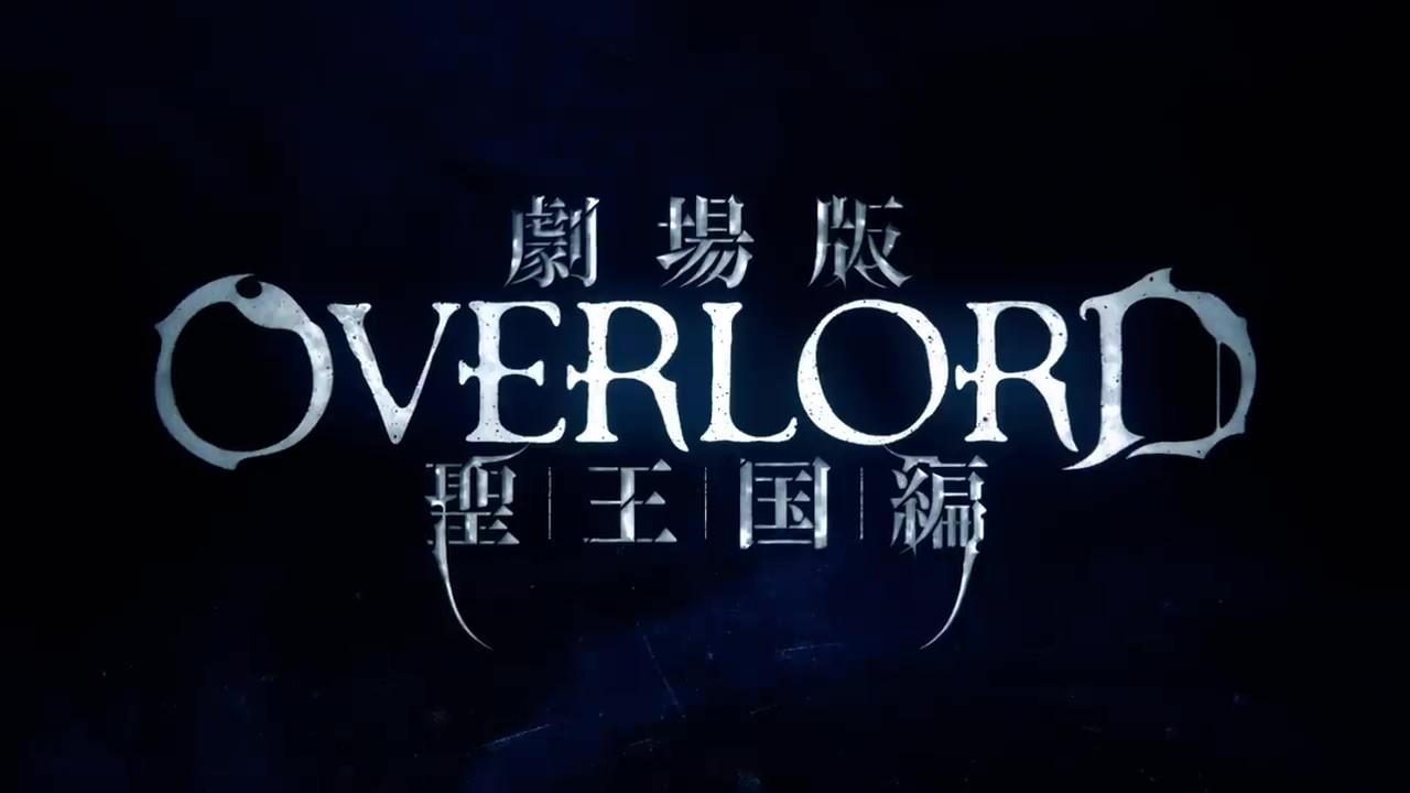 OVERLORD