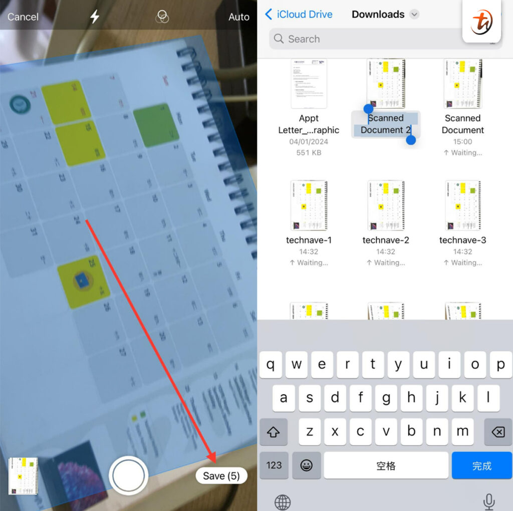 【教学】太方便了！iPhone自带扫描文件转PDF功能，不用另外下载App！