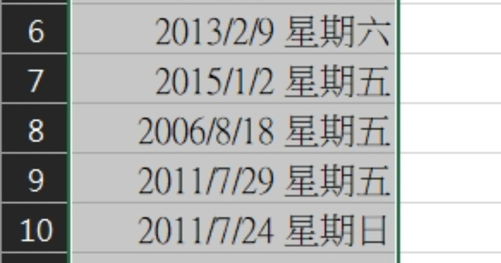 Excel教程技巧/如何把Excel序列号转换为日期与星期几？