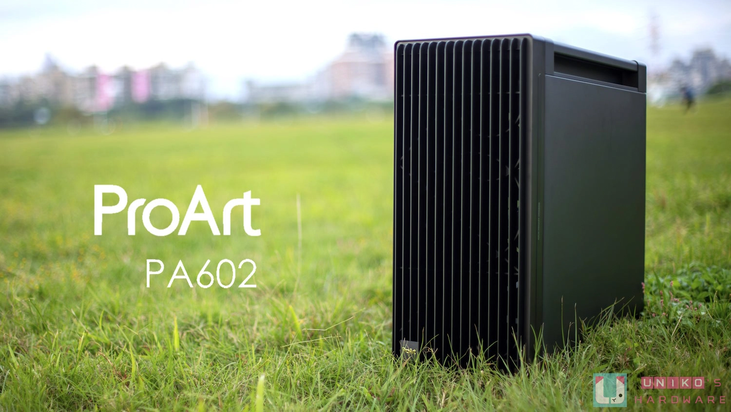 创作随「行」所欲！ ASUS ProArt PA602 全塔式创作者机壳开箱评测