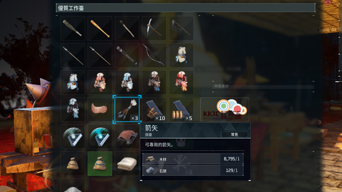 Palworld/幻兽帕鲁 金色传奇十字弓设计图纸4获得攻略-09