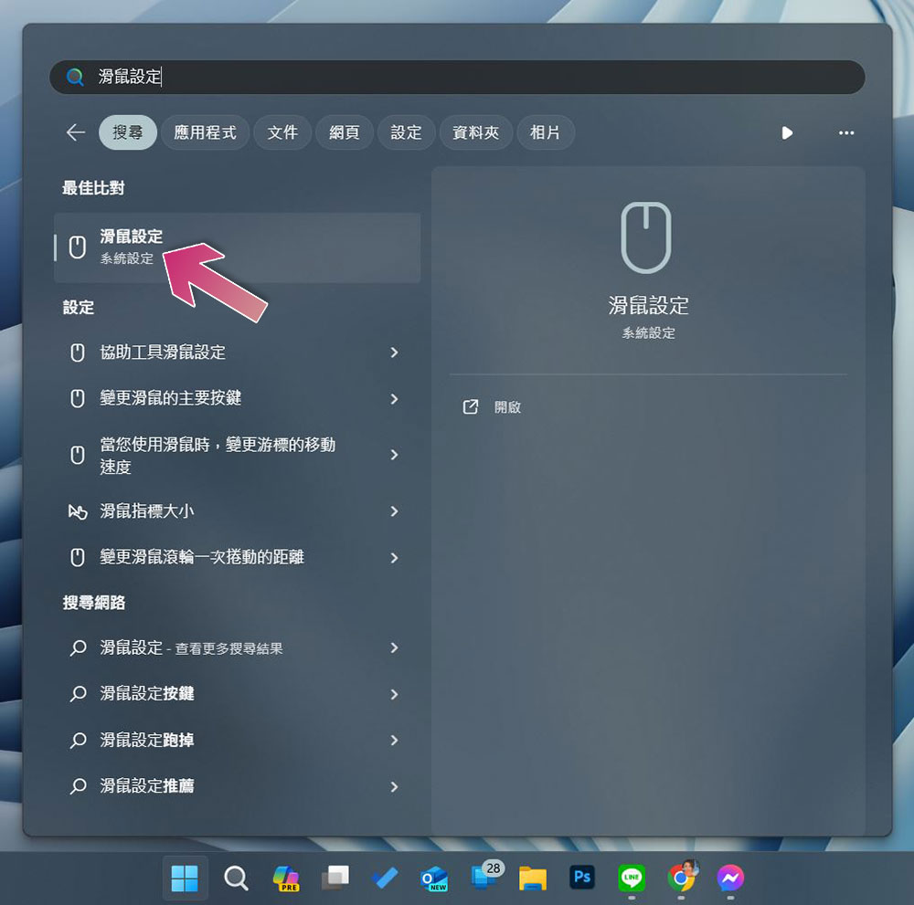 Windows 电脑上的鼠标光标不见了？ 这些方式帮你排除障碍 - 掘金咖