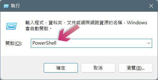 Windows 开始菜单没有作用/消失/打不开？ 这些方法可以帮你修复 - 