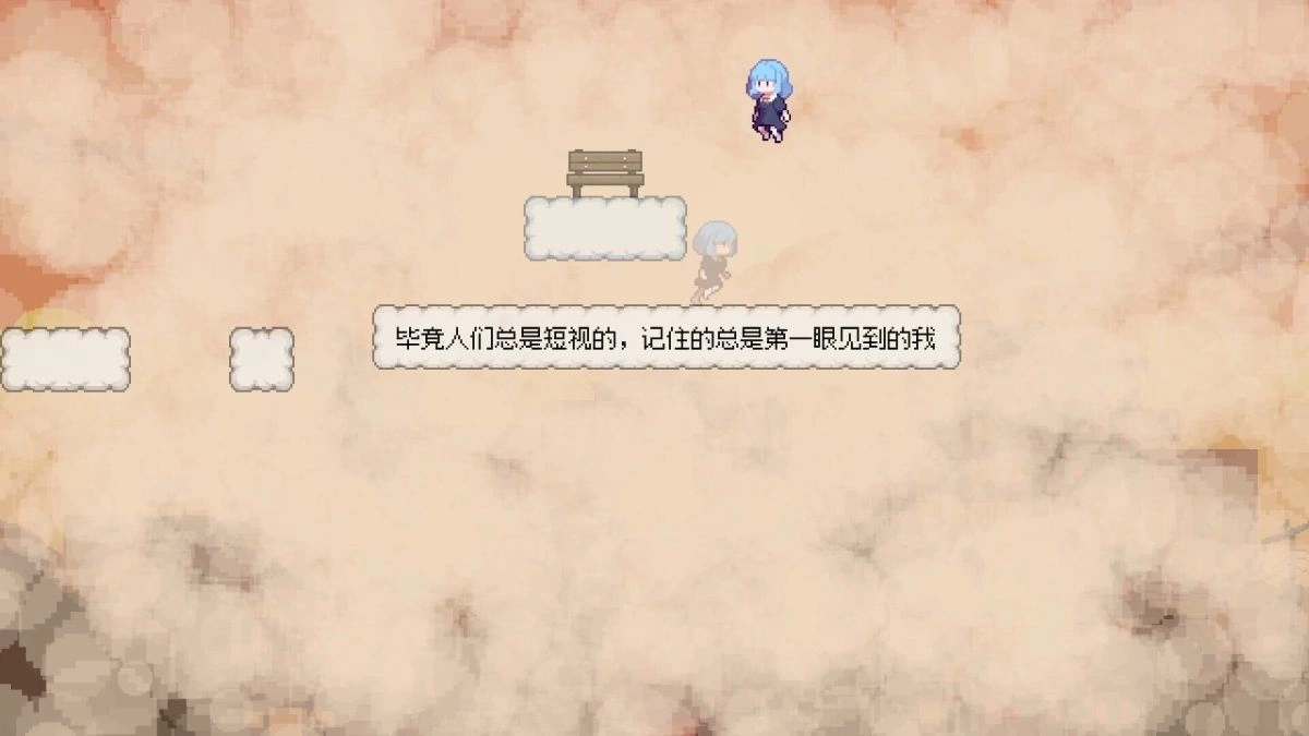 《往事伴我 With My Past》demo 版开放试玩！ 与过去的自己一起解谜修正错误