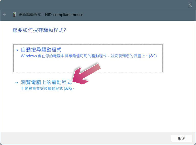 Windows 电脑上的鼠标光标不见了？ 这些方式帮你排除障碍 - 掘金咖