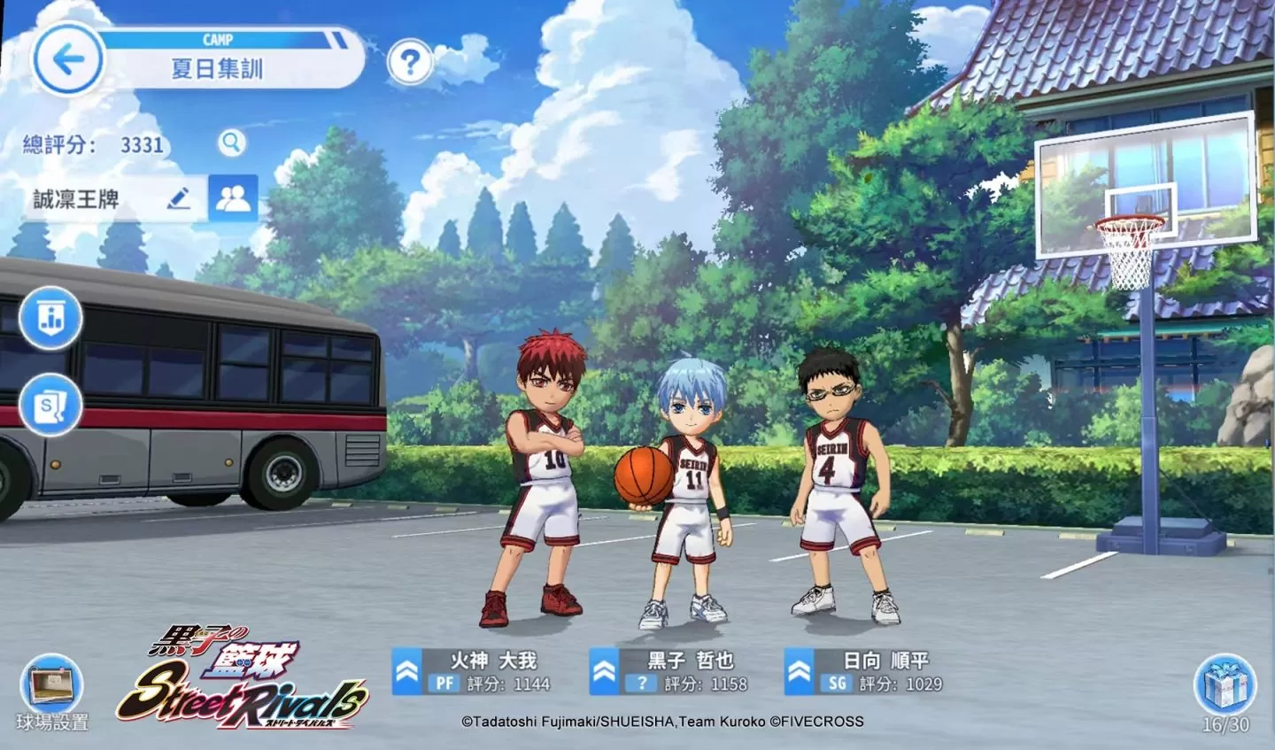 《黑子的篮球 Street Rivals》公布上市日期！ 独创玩法「夏日集训营」抢先公开