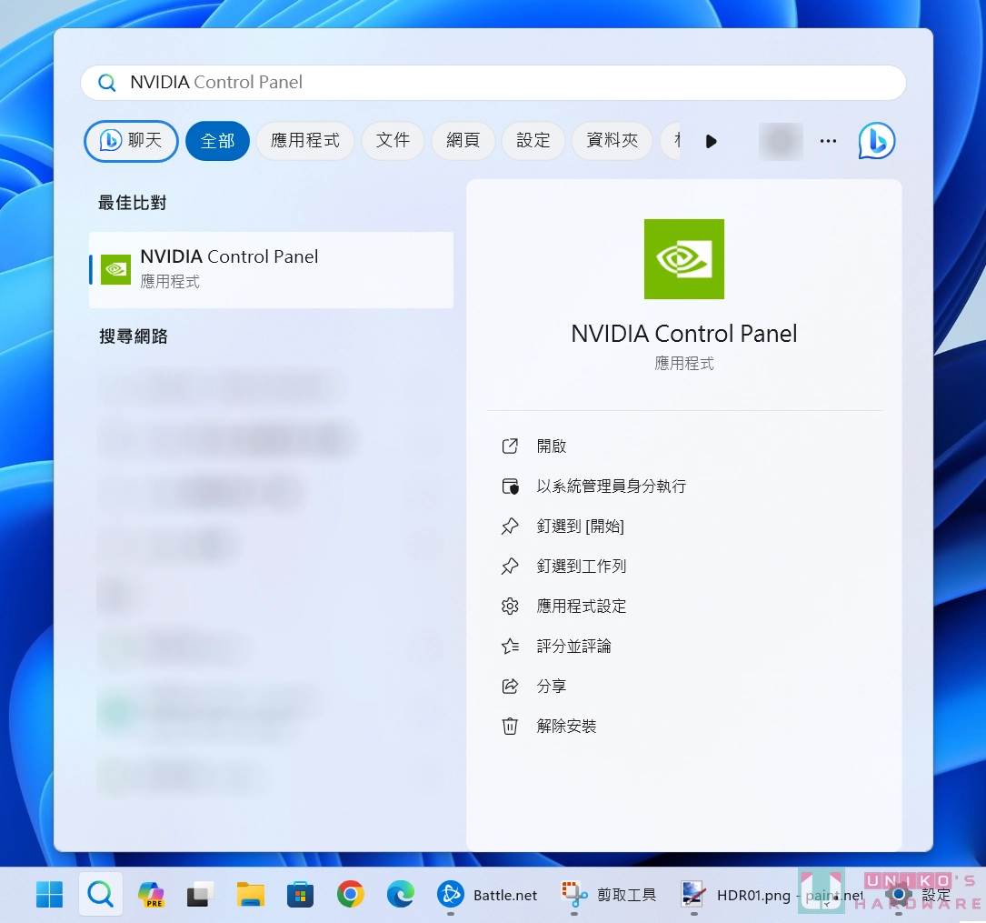 NVIDIA AI 技术再进化！ 开启 RTX Video HDR 功能将 SDR 影片强化为 HDR 影片