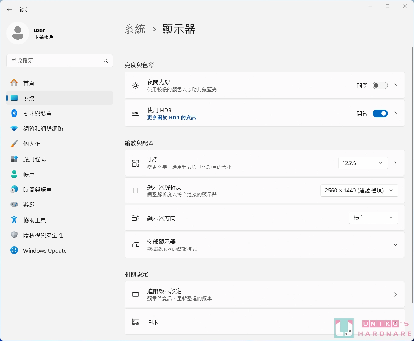 NVIDIA AI 技术再进化！ 开启 RTX Video HDR 功能将 SDR 影片强化为 HDR 影片
