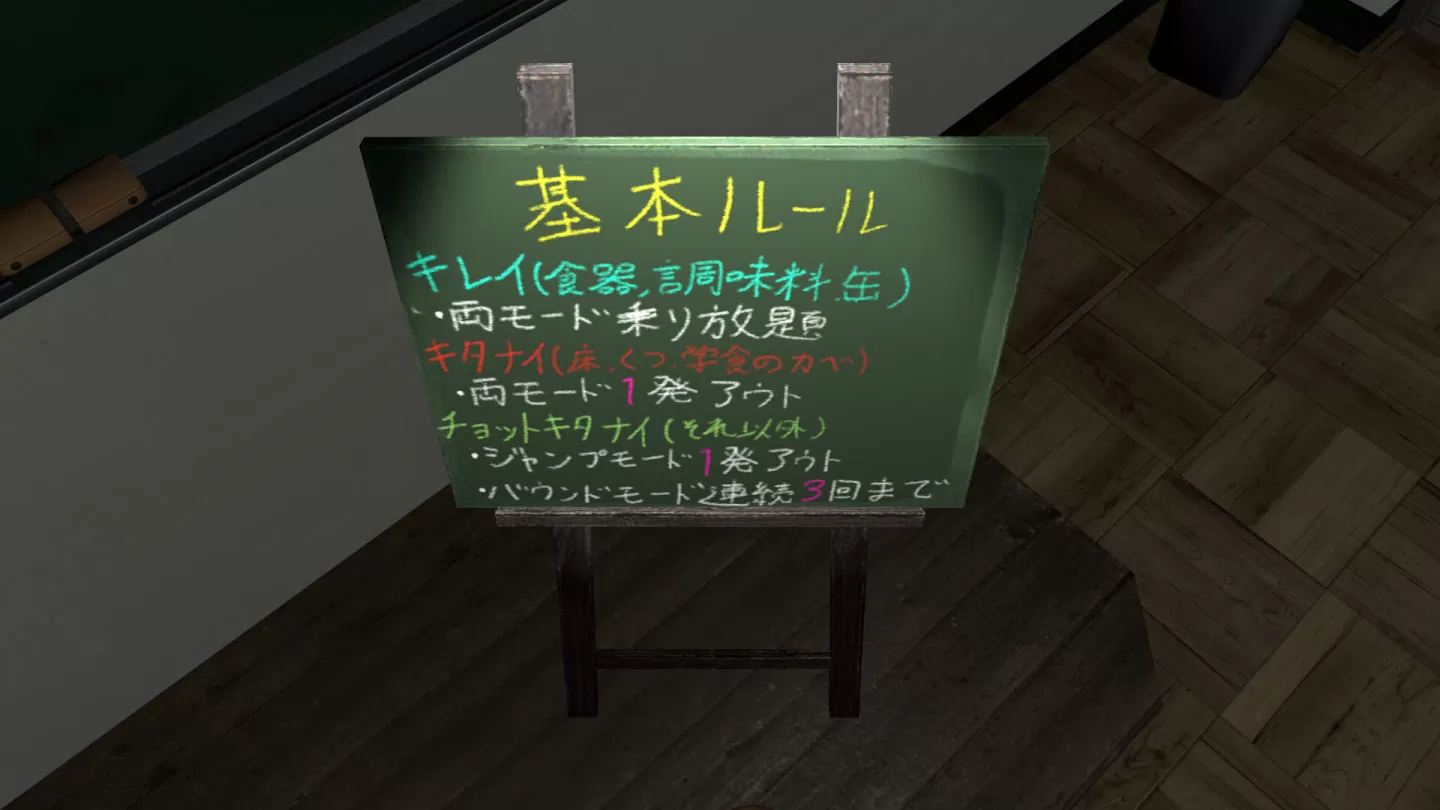 3D 动作小品《Mochijanpu 年糕跳跃》上市，跨越层层障碍成为美味可口的年糕料理！