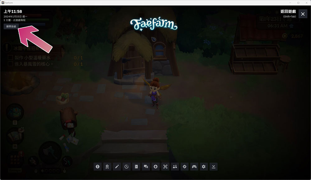 Steam 内嵌接口功能全指南，不需退出游戏即可使用平台功能 - 电脑王阿达
