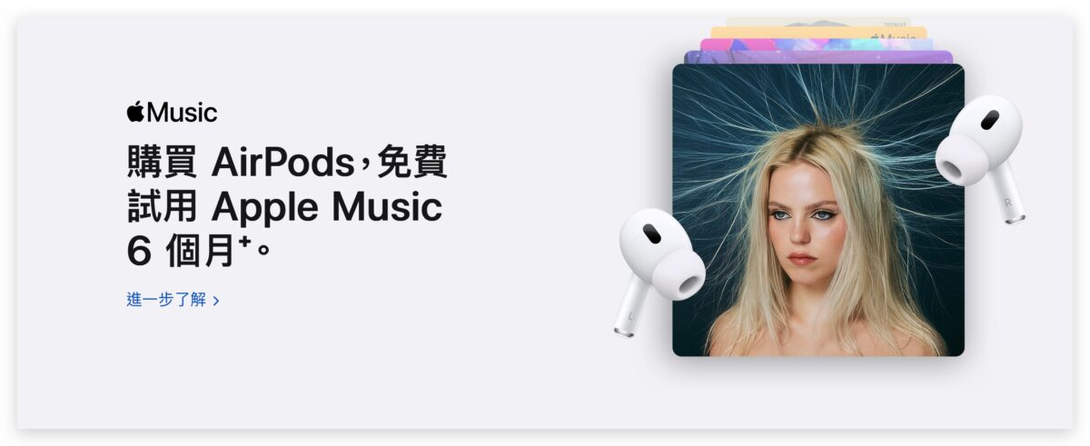 AirPods Pro 龙年特别款 AirPods Pro 2