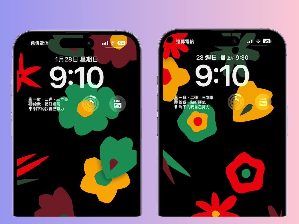 iPhone闹钟