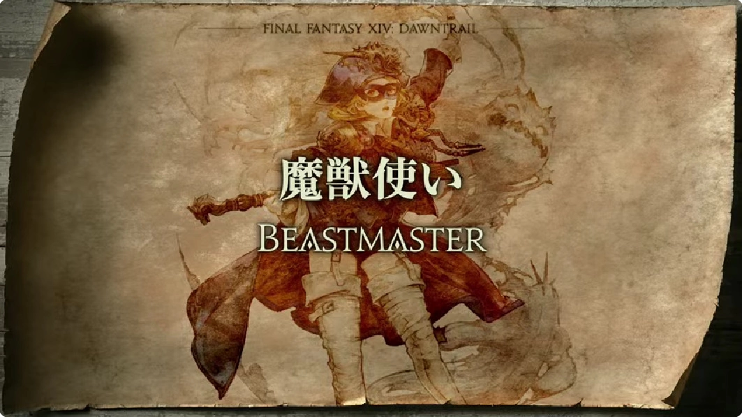 《FF14：黄金的遗产》曝光新职业「绘灵法师」及新版角色模型，宣传片揭露新种族