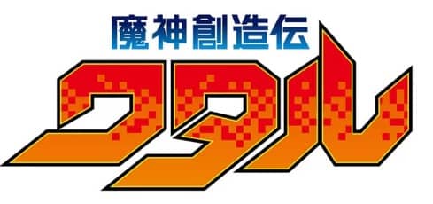 经典动画《魔神英雄传》即将推出全新力作 《魔神创造传》成为焦点