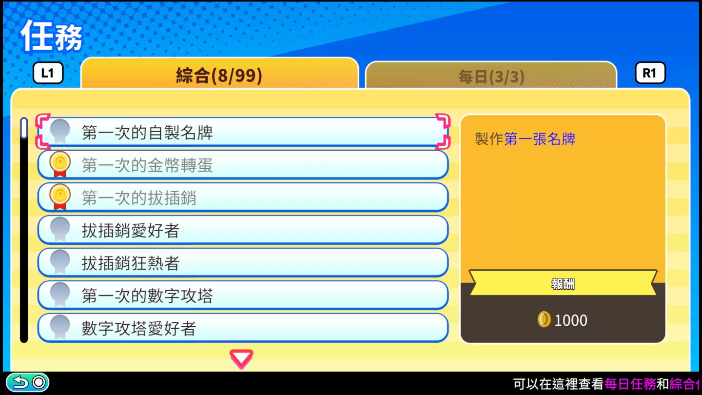 《似曾相识的“那些游戏”都换火柴人当主角了，你真的能够顺利通关吗？ 》PS 版 1/11 正式推出