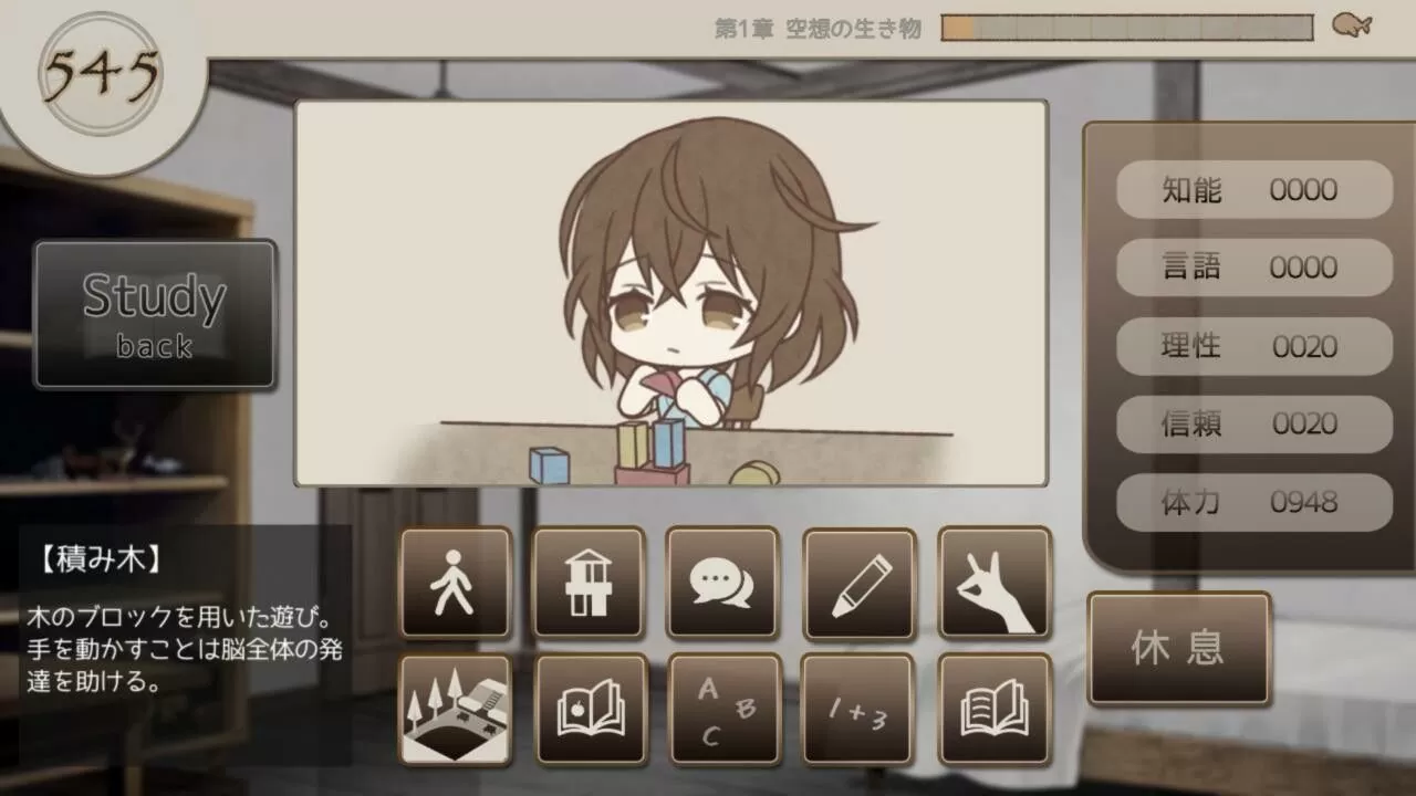 《GROWTH EXPERIMENT》Steam 页面公开，与颓废失智少女展开奇妙同居生活