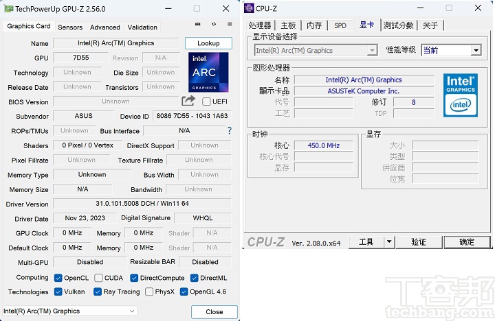 以CPU-Z及GPU-Z来检视显示芯片规格，是搭载Intel Arc Graphics。