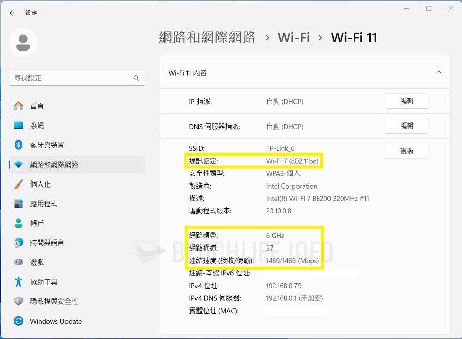 Wi-Fi 7 三频无线路由器，TP-Link Archer BE800 飙速体验
