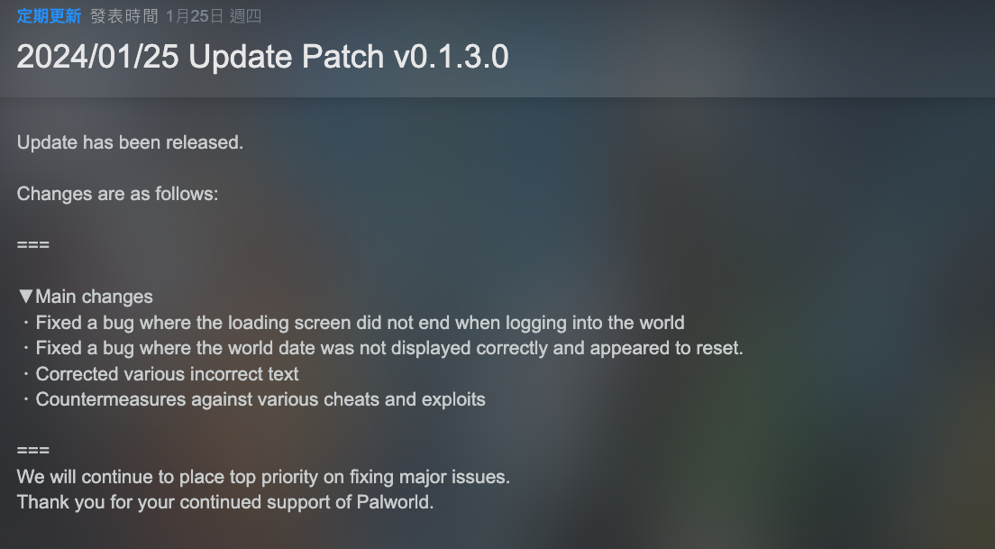 palworld