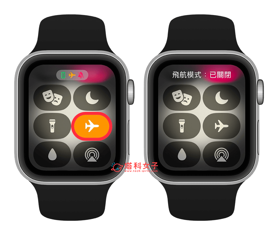 关闭Apple Watch飞航模式