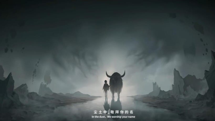 绝晓