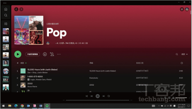 如何恢复遭到删除的 Spotify 播放列表？