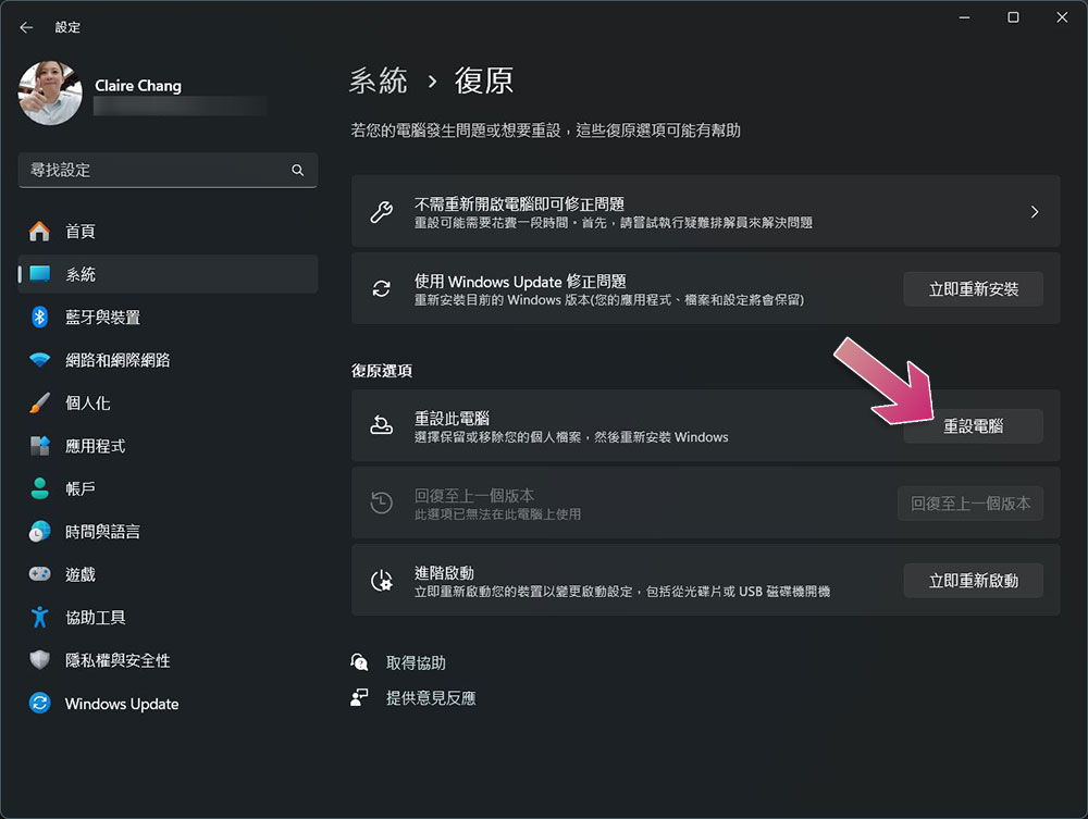 Windows 开始菜单没有作用/消失/打不开？ 这些方法可以帮你修复 - 