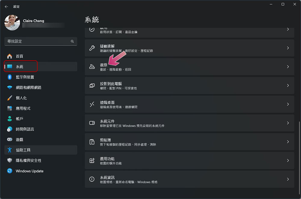 Windows 开始菜单没有作用/消失/打不开？ 这些方法可以帮你修复 - 
