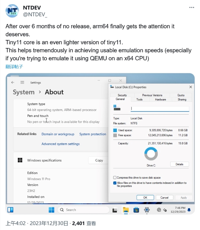Windows 11精简版Tiny11新版更新：适用于ARM64，性能更强、磁盘占用空间更小