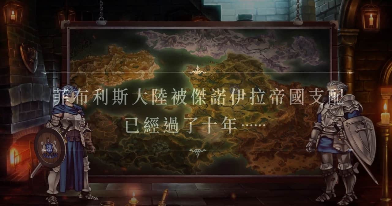 圣兽之王