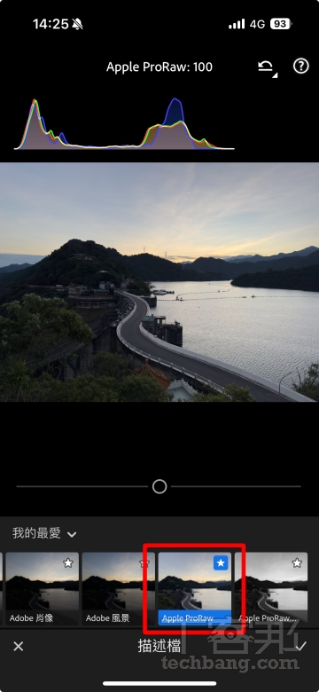 将Apple ProRAW文件加载 Lightroom 后，会发现已经预先套用 Apple ProRAW描述文件了。
