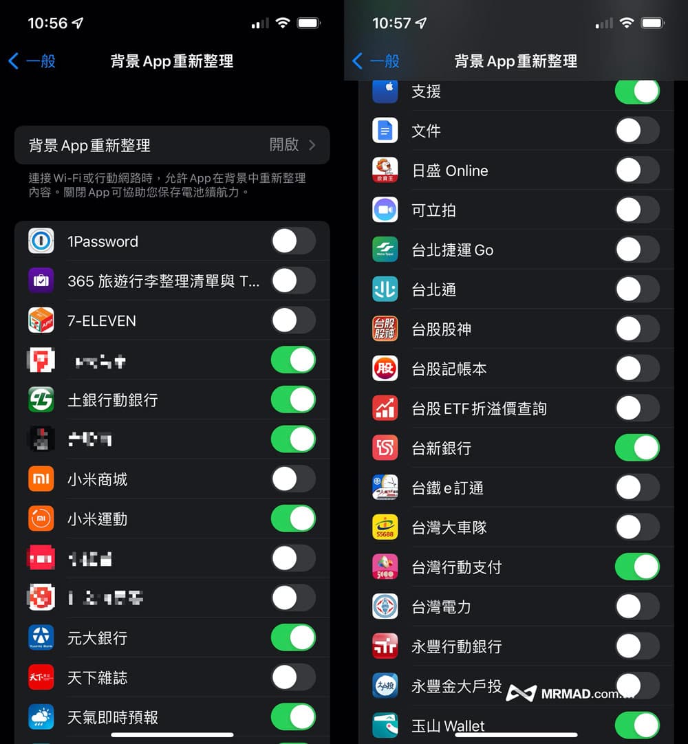 iOS 17省电技巧教程总整理1