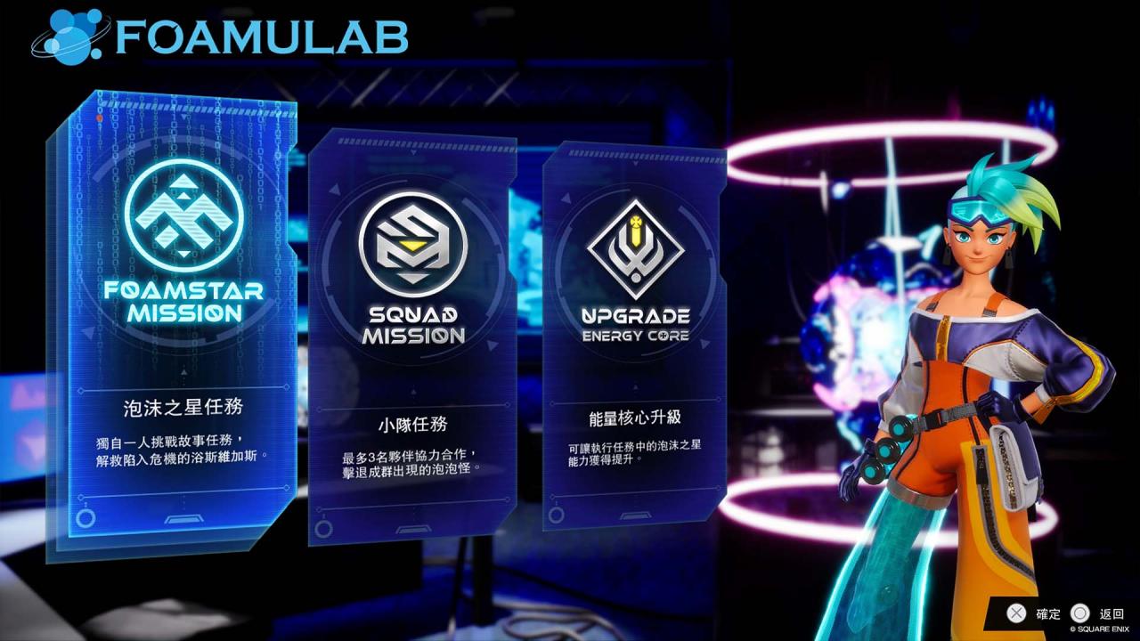 SQUARE ENIX新作《FOAMSTARS》发售日确认，将登陆PS Plus 2月游戏