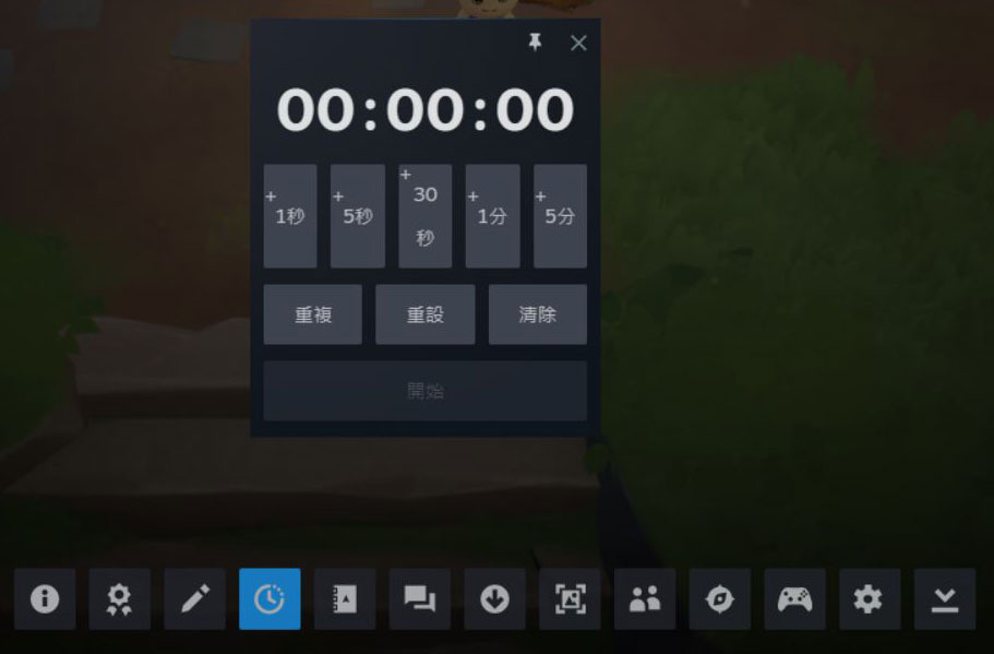 Steam 内嵌接口功能全指南，不需退出游戏即可使用平台功能 - 电脑王阿达