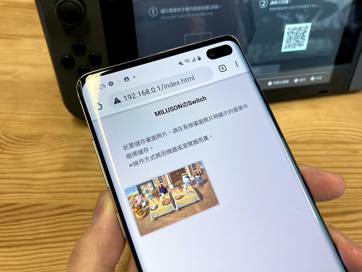 照片中提到了讲以想型手机的的QK码。 、Nd Sw、请再次坦据，包含了功能手机、功能手机、移动设备、便携式通讯设备、手机