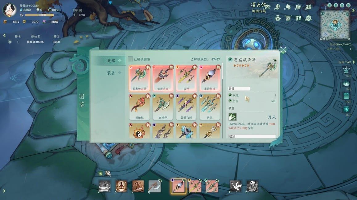 剑气劫