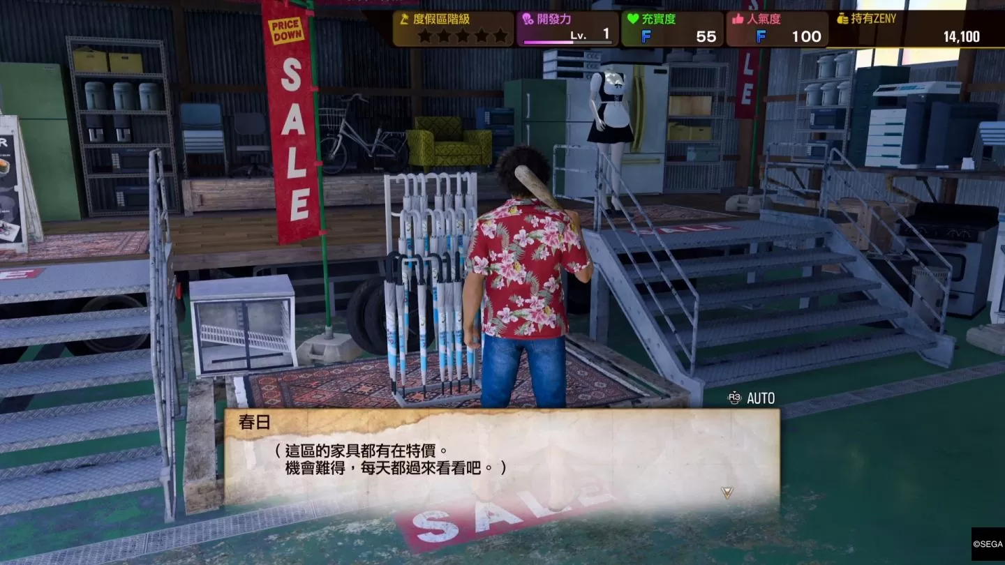 《如龙 8》售前试玩：春日桐生再聚夏威夷，江湖宝贝与咚咚岛等内容满载娱乐内容