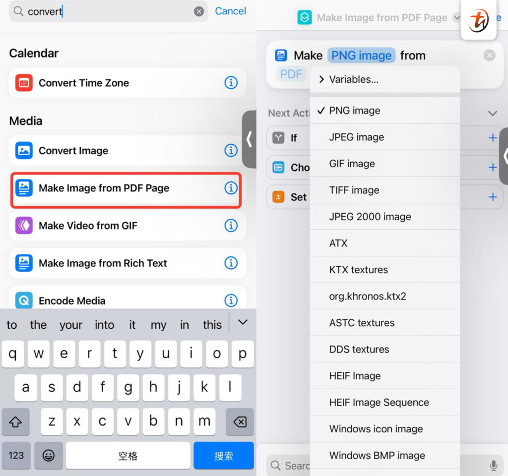 【教学】太方便了！iPhone自带扫描文件转PDF功能，不用另外下载App！