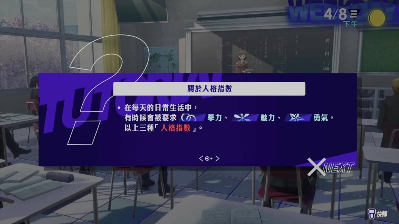 《女神异闻录3 Reload 》试玩评测 经典名作高清化重生