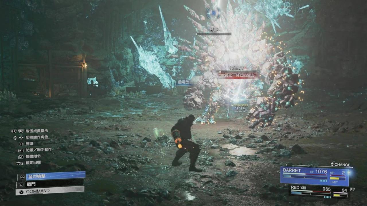《Final Fantasy VII Rebirth 》初步游玩感想 广阔壮丽的幻想世界