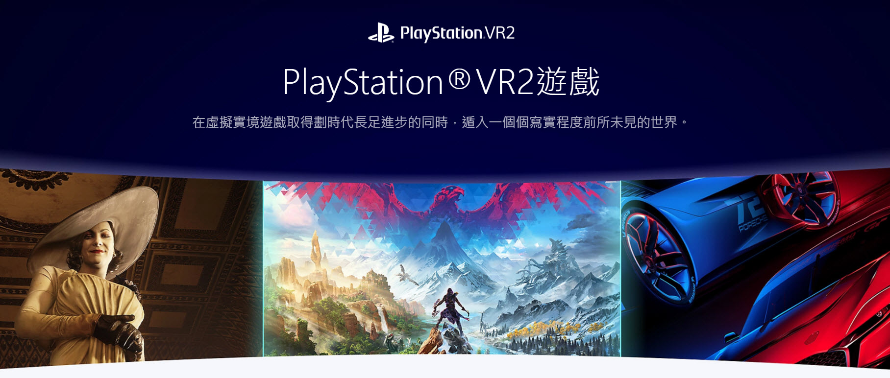 Sony公开PlayStation VR2 支持PC游玩功能测试中 希望能于2024年实现 - 掘金咖