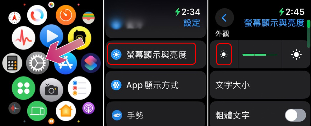 为什么你的 Apple Watch 电力消耗速度比正常值还要凶？ （以及如何解决） - 掘金咖