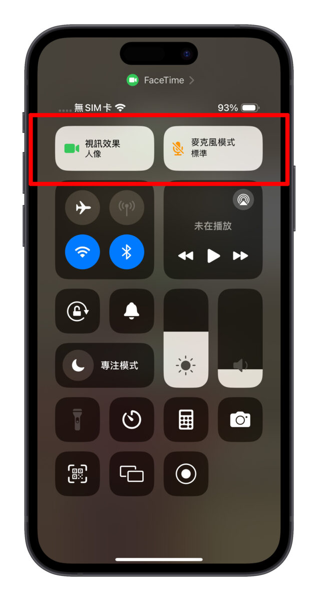 iOS iPhone 控制中心 iPhone 控制中心