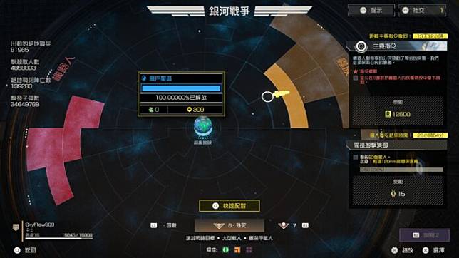 【评测】《Helldivers 2》 四人合作 + 气氛代入感重