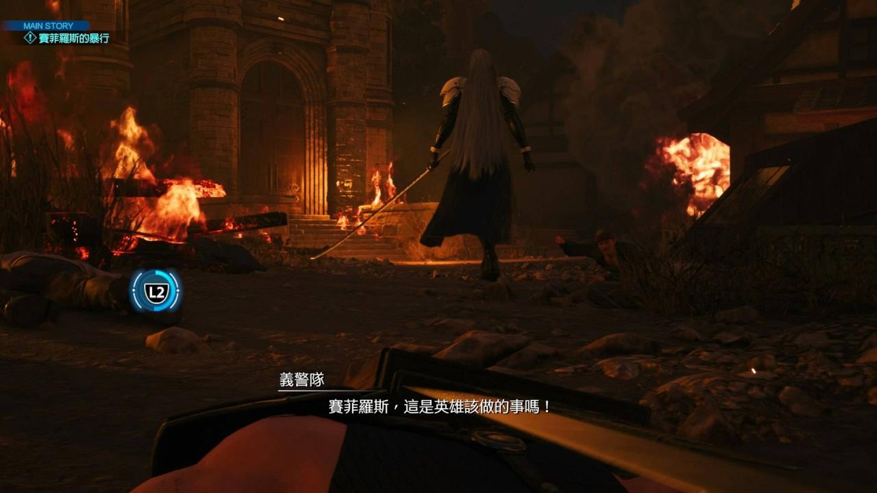 不过去完魔晄炉之后在村庄中爬行前进一段无法略过，有点美中不足。