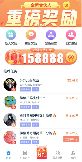 良心赚钱游戏一天可以赚30(正规靠谱的游戏平台了解下)