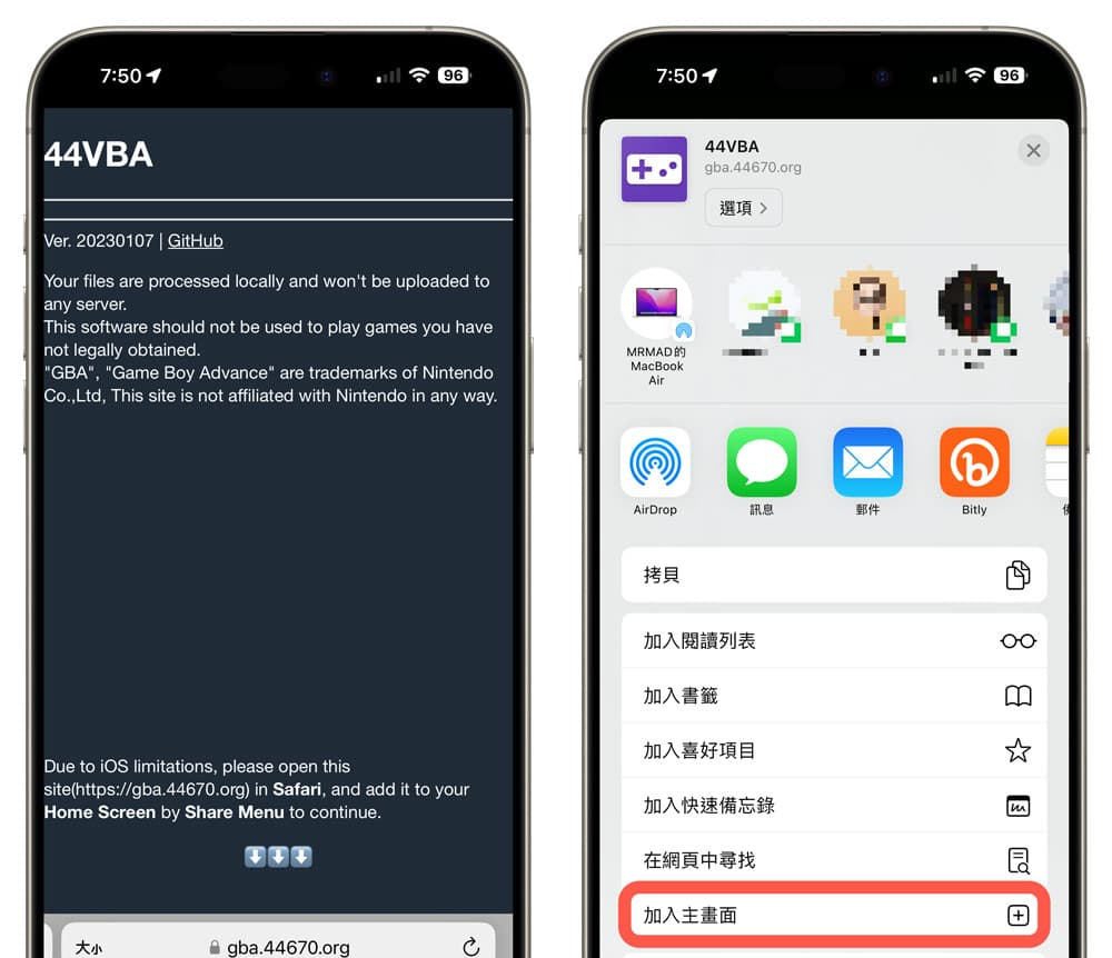 GBA模拟器iOS 17如何下载？ 教你用iPhone网页跑GBA游戏技巧