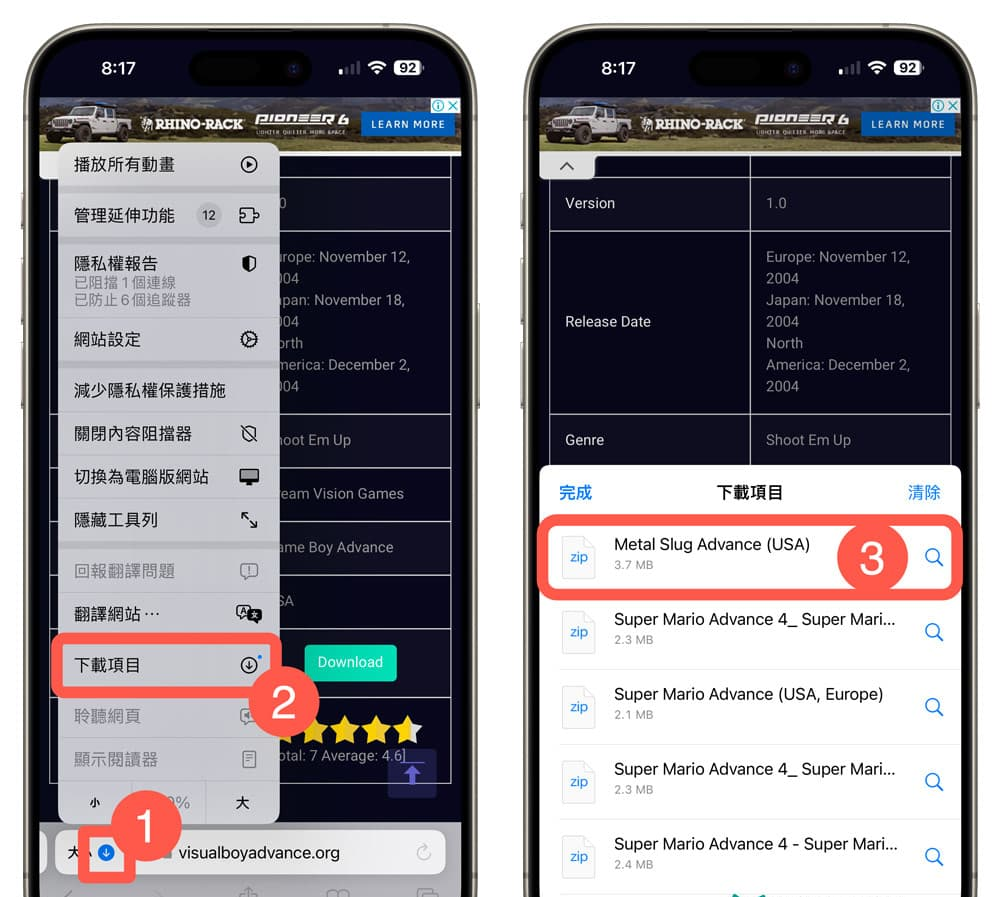 GBA模拟器iOS 17如何下载？ 教你用iPhone网页跑GBA游戏技巧