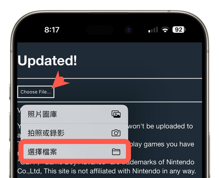 GBA模拟器iOS 17如何下载？ 教你用iPhone网页跑GBA游戏技巧