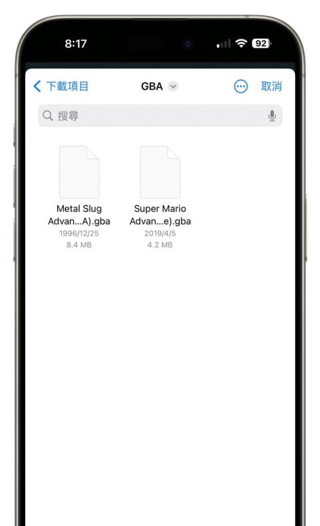 GBA模拟器iOS 17如何下载？ 教你用iPhone网页跑GBA游戏技巧